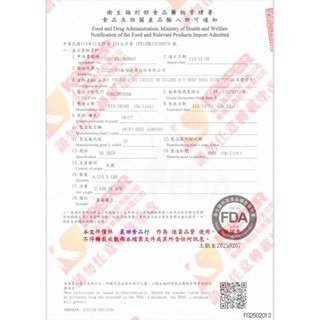 【晨田肉品】紐西蘭頂級小牛OP肋排#最適合老人小孩#全熟超軟#6個月小牛#師傅都會眼睛發亮的#市面上超少見/1120-細節圖6