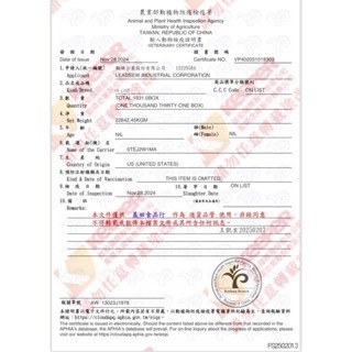 【晨田肉品】紐西蘭頂級小牛OP肋排#最適合老人小孩#全熟超軟#6個月小牛#師傅都會眼睛發亮的#市面上超少見/1120-細節圖7