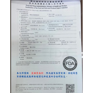 【晨田肉品】澳洲板腱肉片1kg#板腱#便宜又好吃#牛肉片#登山#原肉切片#露營#實體驗面-細節圖6