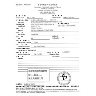 【晨田肉品】澳洲小羔羊肉片經濟包1kg#炒羊肉#非合成肉#肉片#火鍋#快炒#登山#原肉切片#露營#實體店面-細節圖6