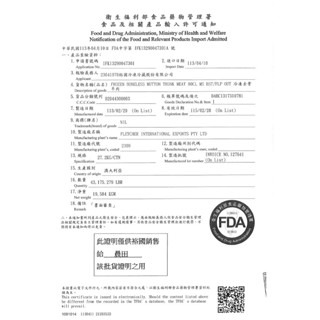 【晨田肉品】澳洲小羔羊肉片經濟包1kg#炒羊肉#非合成肉#肉片#火鍋#快炒#登山#原肉切片#露營#實體店面-細節圖7