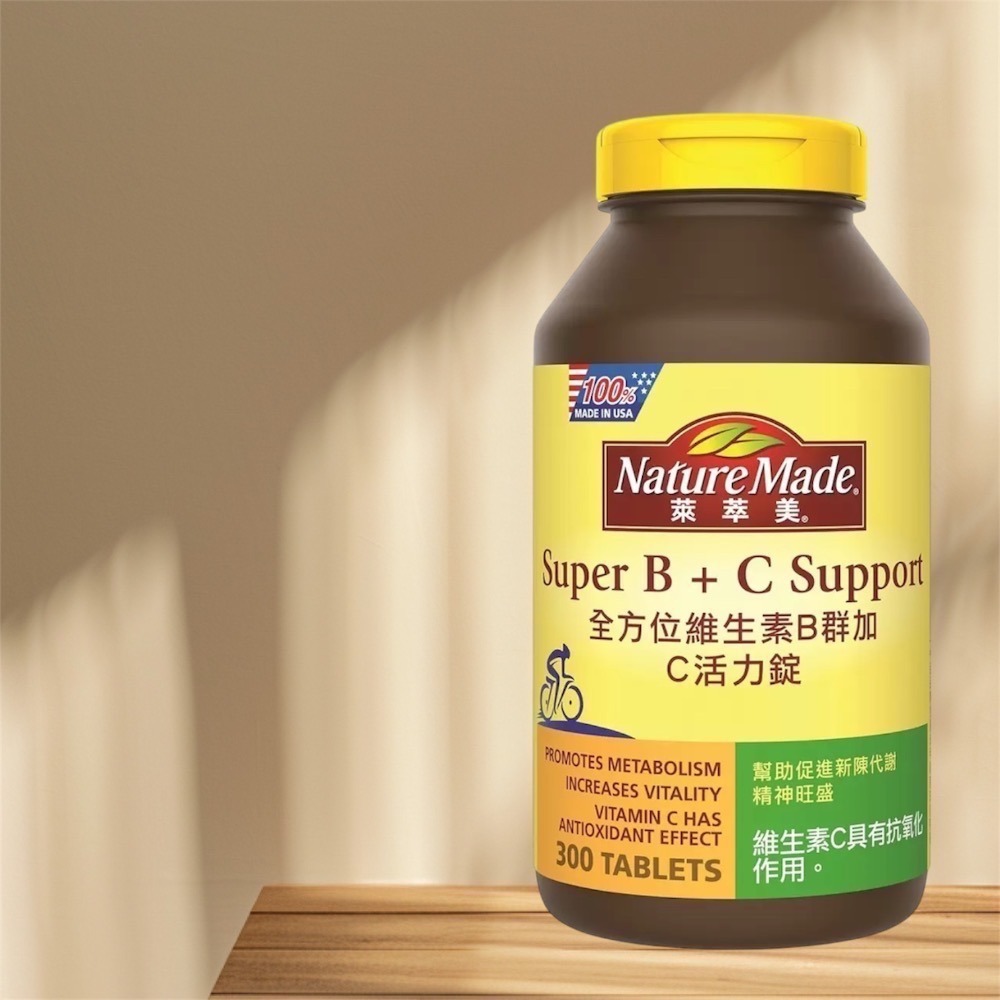 我最便宜❗️限時特價❗️好市多代購❤️最新效期🎉Nature Made萊萃美全方位維生素B群加C活力錠300粒-規格圖1