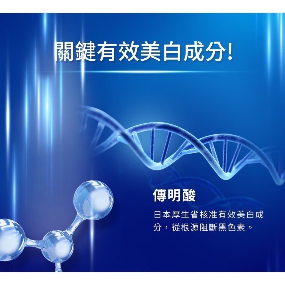 ❗️我最便宜❗️限時特價到1/4❤️好市多代購❤️最新效期🎉直送到家🎉可買單片❗️ 肌研 白潤高效美白面膜 24片-細節圖3
