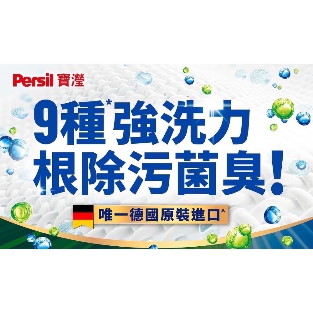 ❗️我最便宜❗️限時特價 ❤️好市多代購❤️最新效期🎉當天出貨🎉可買單罐❗️寶瀅 全效能新配方洗衣凝露4公升1～2入-細節圖2