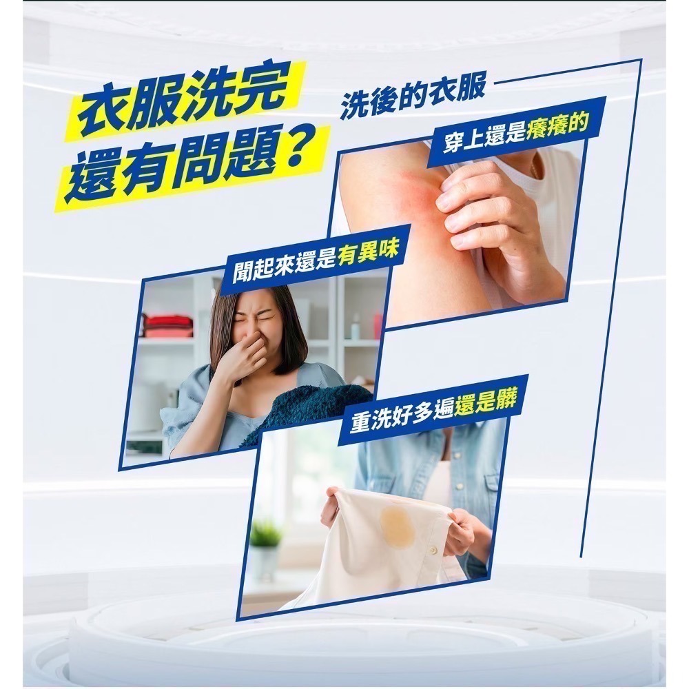 ❗️我最便宜❗️限時特價 ❤️好市多代購❤️最新效期🎉當天出貨🎉可買單罐❗️寶瀅 全效能新配方洗衣凝露4公升1～2入-細節圖4