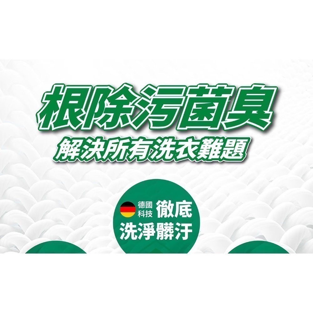 ❗️我最便宜❗️限時特價 ❤️好市多代購❤️最新效期🎉當天出貨🎉可買單罐❗️寶瀅 全效能新配方洗衣凝露4公升1～2入-細節圖5