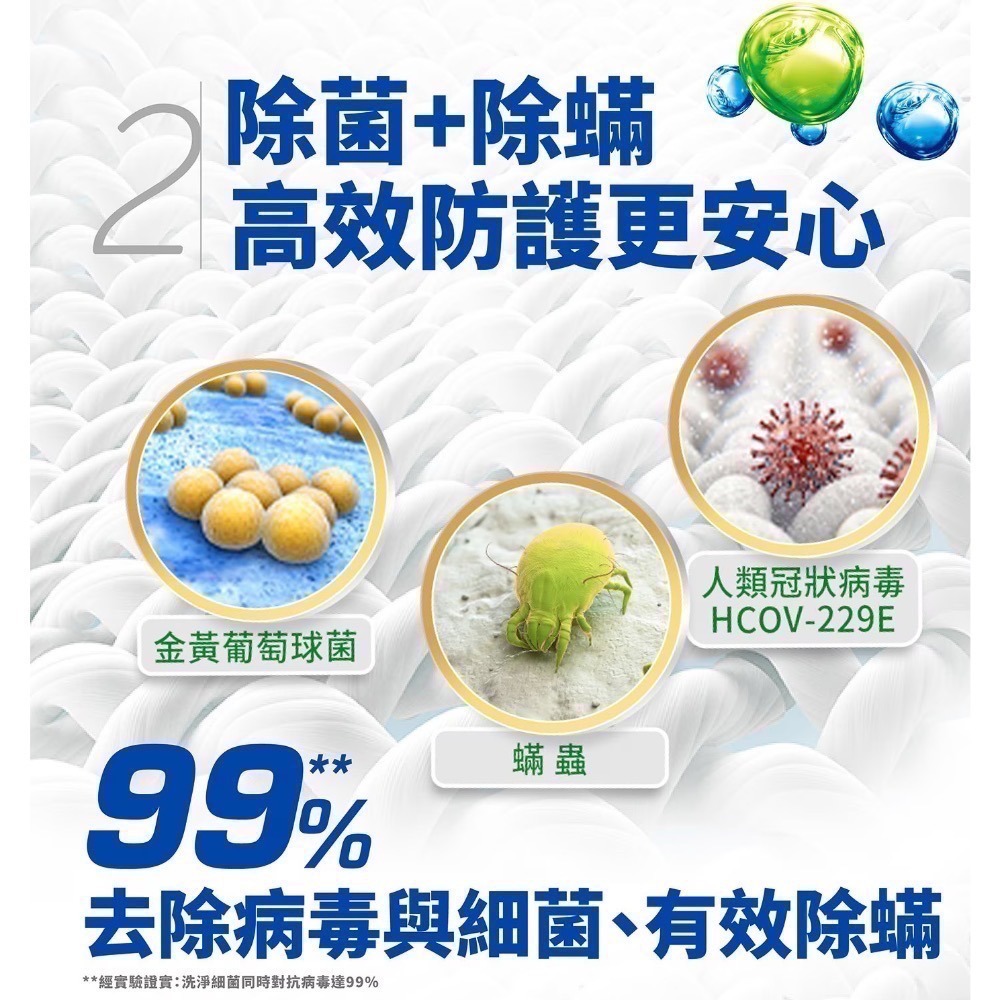 ❗️我最便宜❗️限時特價 ❤️好市多代購❤️最新效期🎉當天出貨🎉可買單罐❗️寶瀅 全效能新配方洗衣凝露4公升1～2入-細節圖8