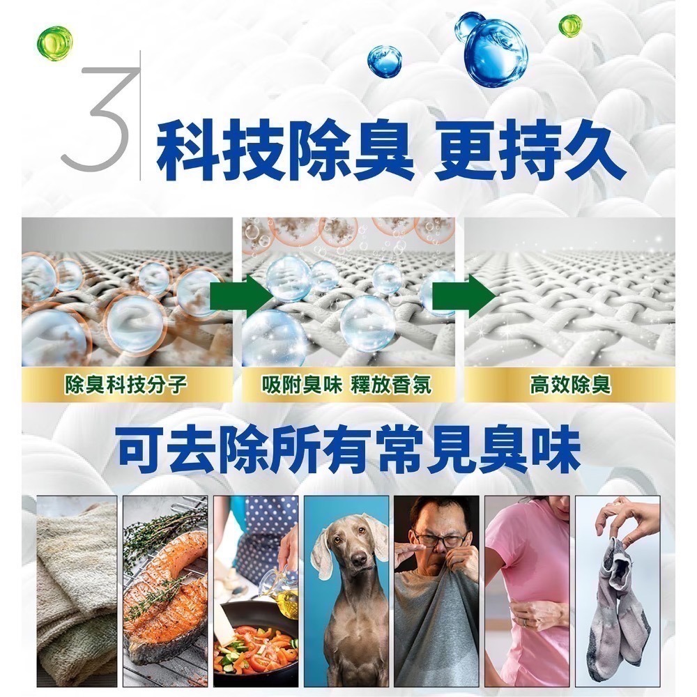 ❗️我最便宜❗️限時特價 ❤️好市多代購❤️最新效期🎉當天出貨🎉可買單罐❗️寶瀅 全效能新配方洗衣凝露4公升1～2入-細節圖9