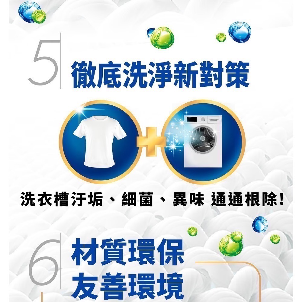 ❗️我最便宜❗️限時特價 ❤️好市多代購❤️最新效期🎉當天出貨🎉可買單罐❗️寶瀅 全效能新配方洗衣凝露4公升1～2入-細節圖11