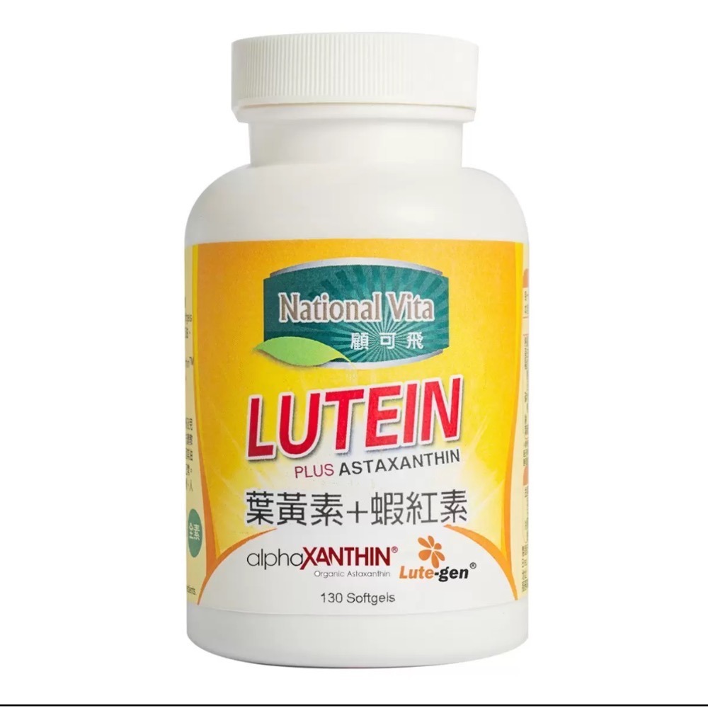 ❗️我最便宜❗️限時特價到12/21❤️好市多代購❤️最新效期🎉顧可飛 黃金比例金盞花葉黃素+紅藻蝦紅素軟膠囊130粒-規格圖1