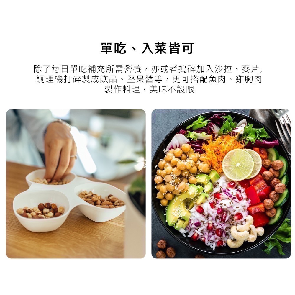 ❗️我最便宜❗️限時特價❤️好市多代購❤️最新效期🎉直送到家🎉科克蘭 無調味綜合堅果 1.13公斤-細節圖4