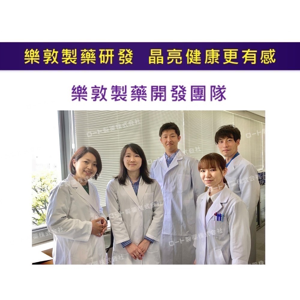 ❗️我最便宜❗️ 限時特價到3/15❗️好市多代購❤️最新效期🎉樂敦 V金盞花萃取物葉黃素複方軟膠囊-細節圖2