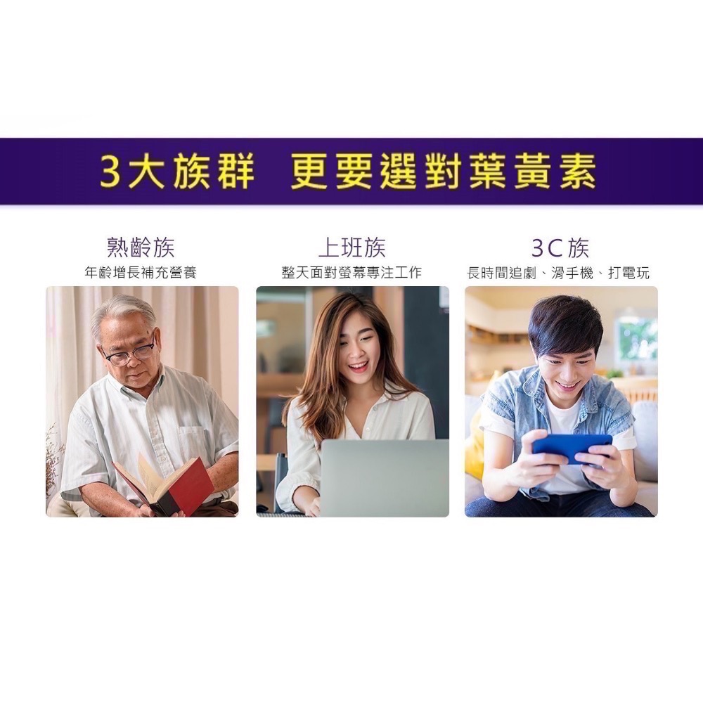 ❗️我最便宜❗️ 限時特價到3/15❗️好市多代購❤️最新效期🎉樂敦 V金盞花萃取物葉黃素複方軟膠囊-細節圖7