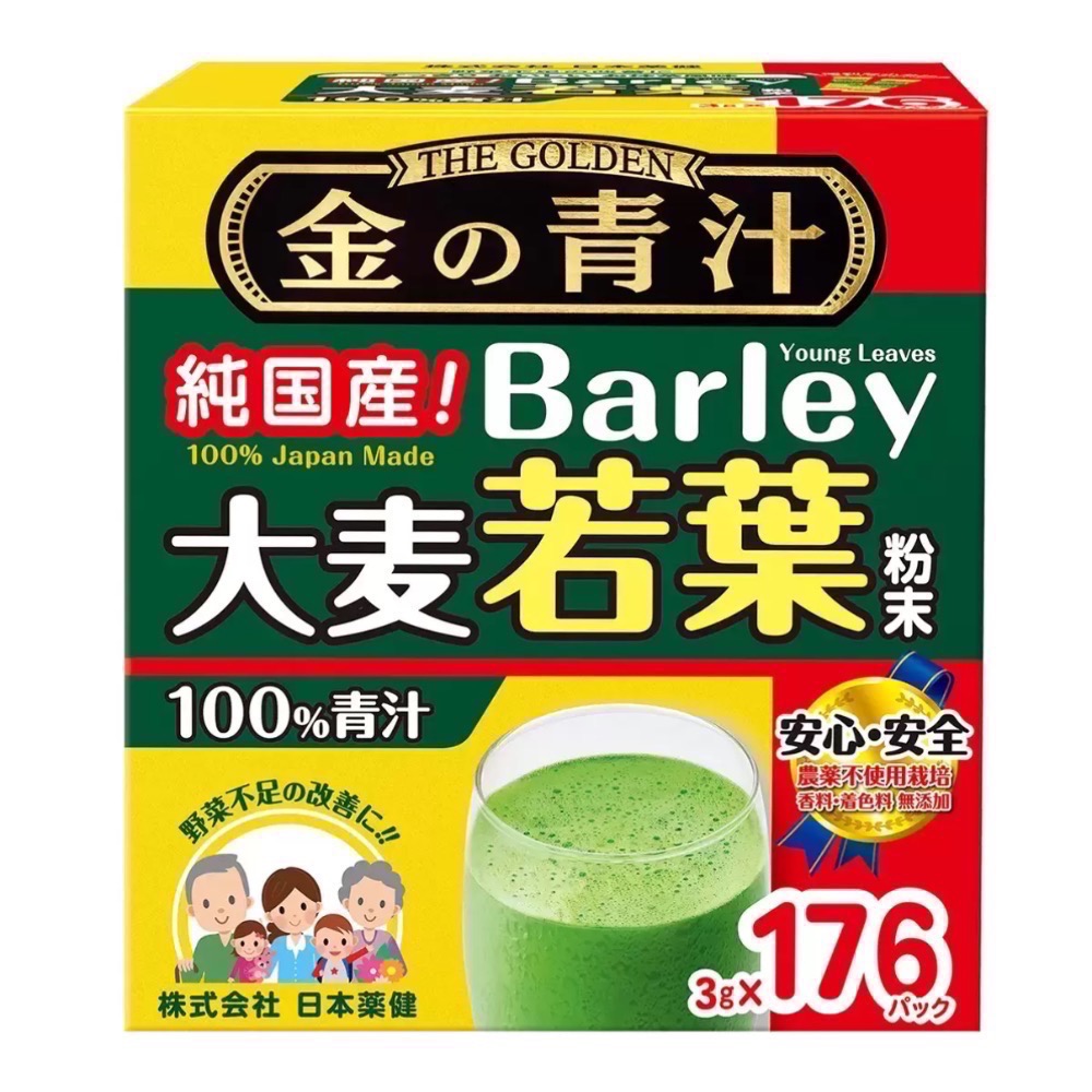 原價