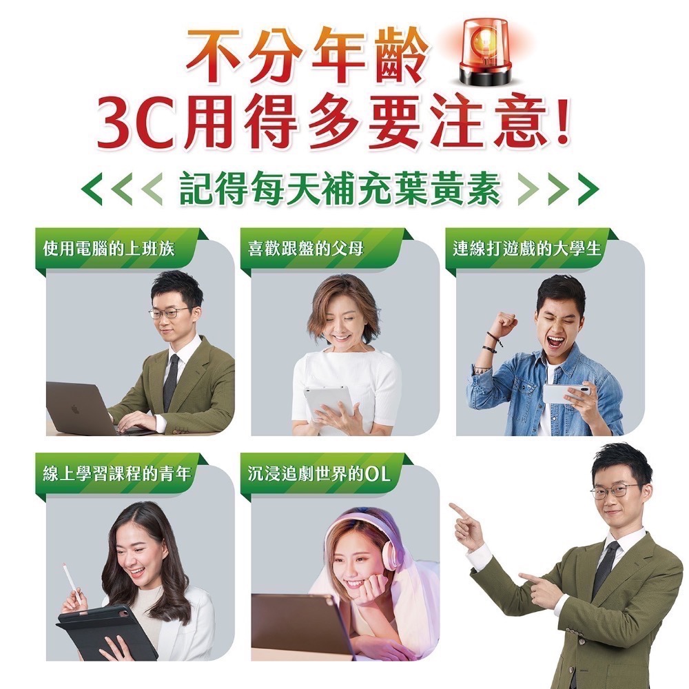 ❗️我最便宜❗️限時特價到3/15 ❤️好市多代購❤️最新效期🎉當天出貨🎉善存 葉黃素液態軟膠囊 140顆-細節圖9