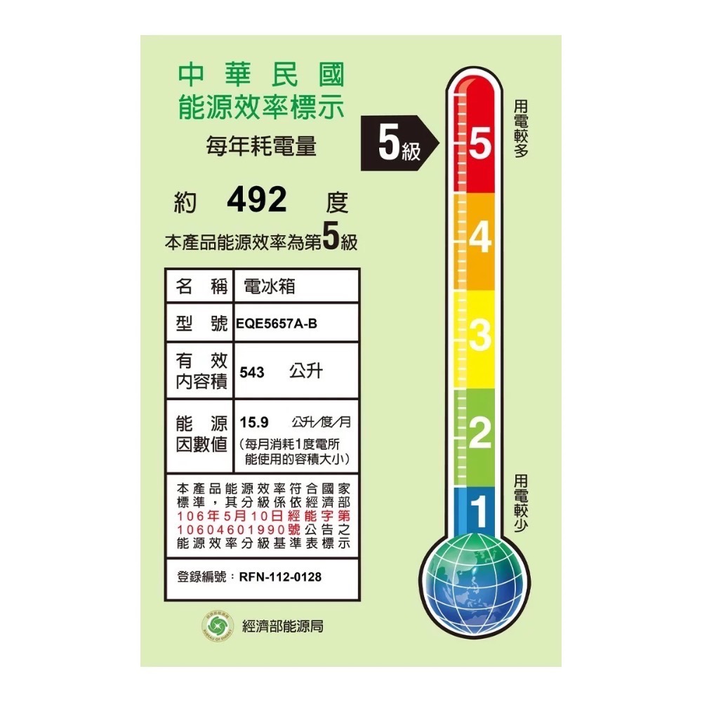 ❗️限時特價❤伊萊克斯 543公升 極致美味700 獨立式外飲水四門對開冰箱 EQE5657A-B-細節圖3