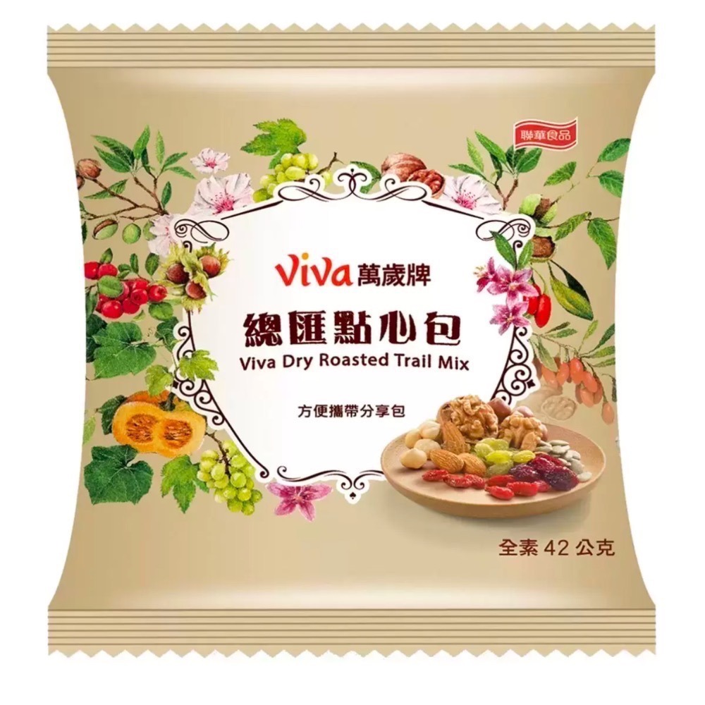 ❗️我最便宜❗️限時特價到12/28❤️好市多代購❤️最新效期🎉可買單包❗️萬歲牌 總匯點心包 42公克 X 20入-規格圖4