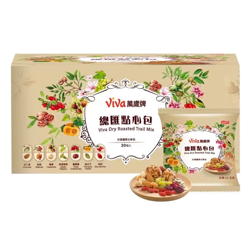 ❗️我最便宜❗️限時特價到12/28❤️好市多代購❤️最新效期🎉可買單包❗️萬歲牌 總匯點心包 42公克 X 20入-規格圖4
