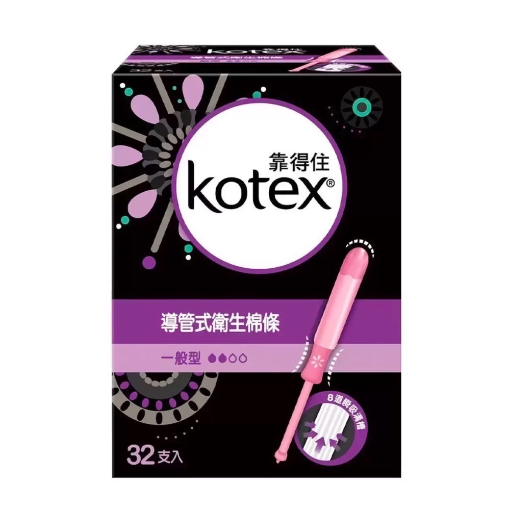 特價 一般型 32入