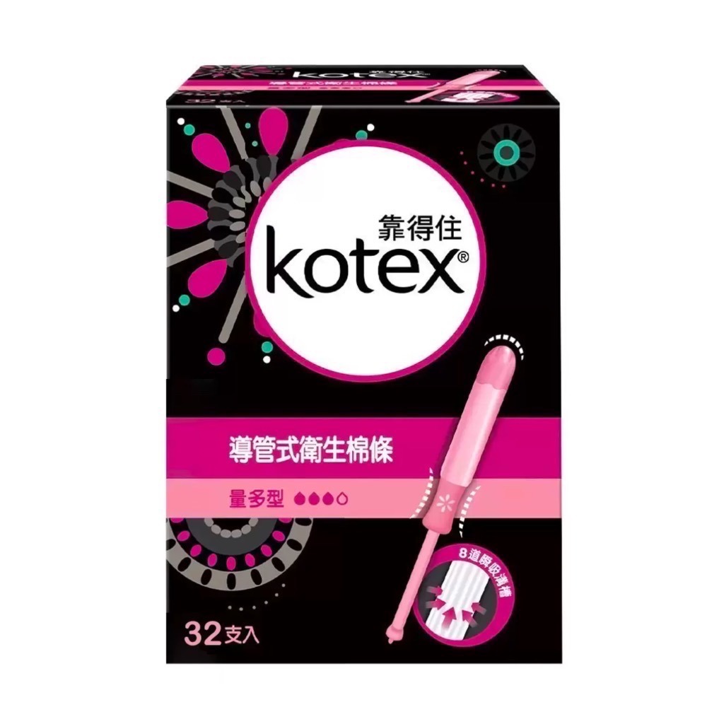 ❗️限時特價❤️好市多代購❤️直送到家🎉最新效期🎉 Kotex 靠得住導管式衛生棉條 一般型/量多型 32入-規格圖2