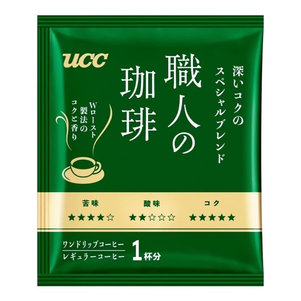 ❗️我最便宜❗️限時特價❤️好市多代購❤️最新效期🎉 UCC 職人精選濾掛式咖啡 7公克 X 75入-細節圖2