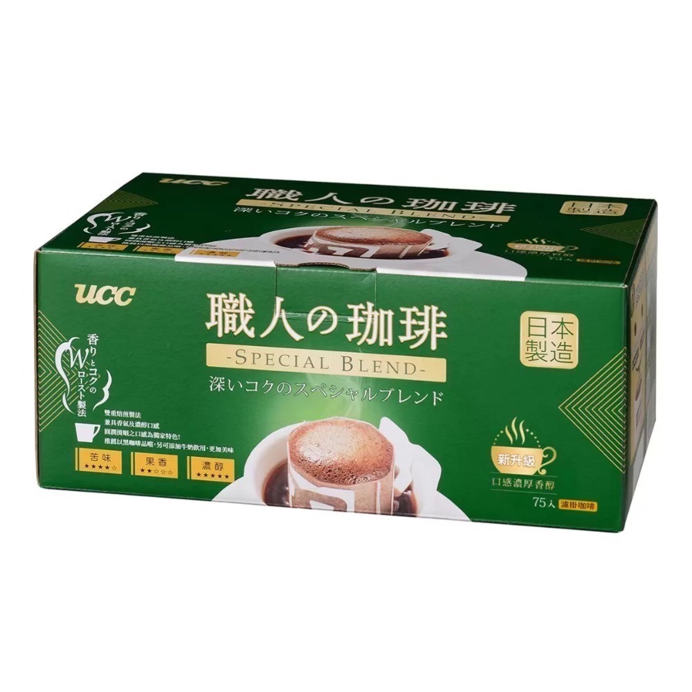 ❗️我最便宜❗️限時特價❤️好市多代購❤️最新效期🎉 UCC 職人精選濾掛式咖啡 7公克 X 75入-規格圖2