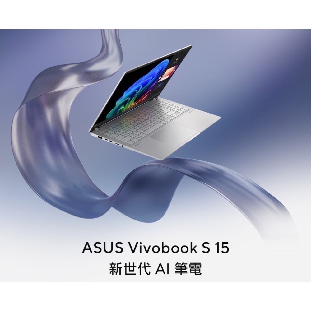 ❗️我最便宜❗️限時特價❤️好市多代購❤️ASUS Vivobook S 15 OLED 15.6吋AI輕薄筆電-細節圖2