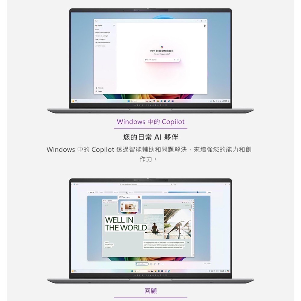 ❗️我最便宜❗️限時特價❤️好市多代購❤️ASUS Vivobook S 15 OLED 15.6吋AI輕薄筆電-細節圖7