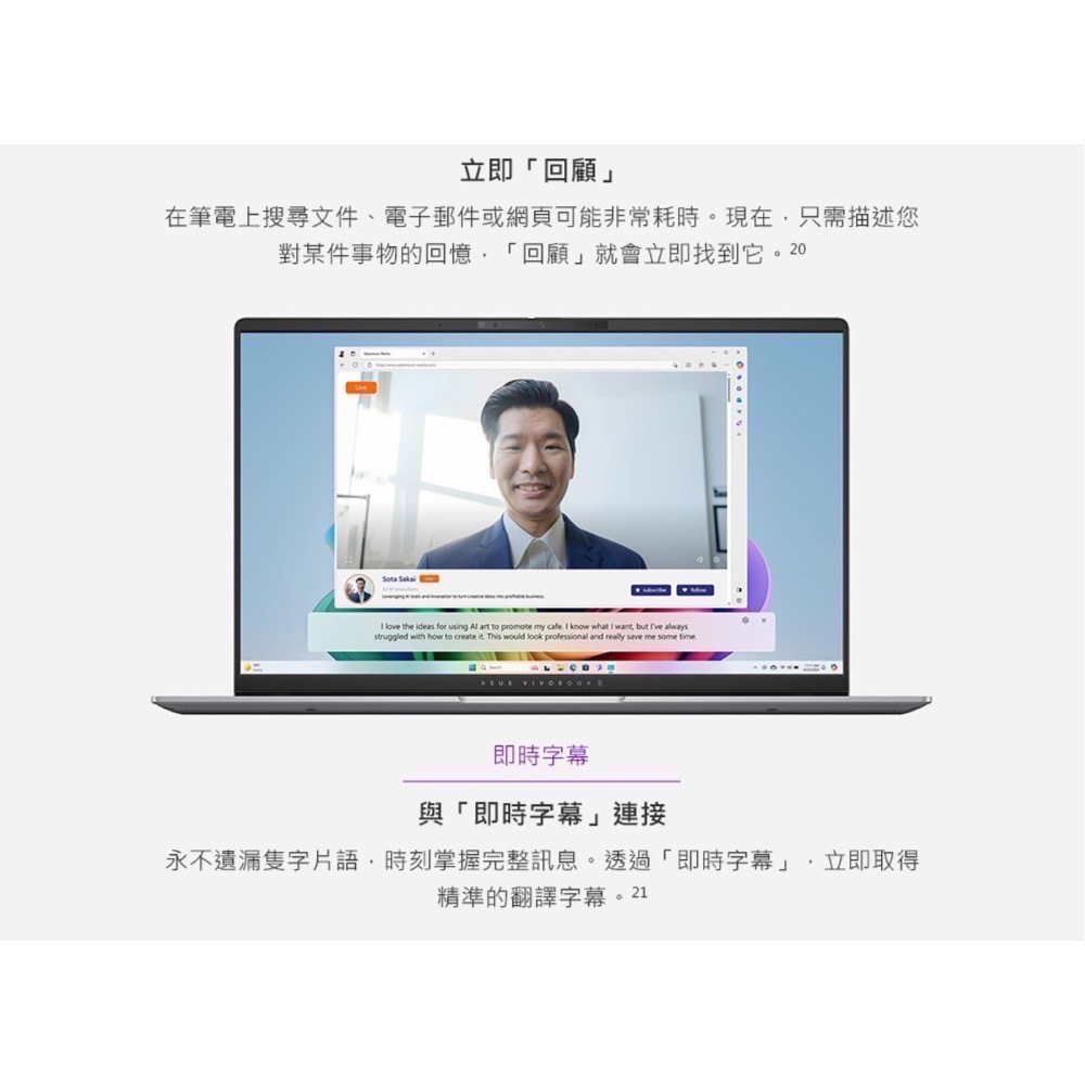 ❗️我最便宜❗️限時特價❤️好市多代購❤️ASUS Vivobook S 15 OLED 15.6吋AI輕薄筆電-細節圖8