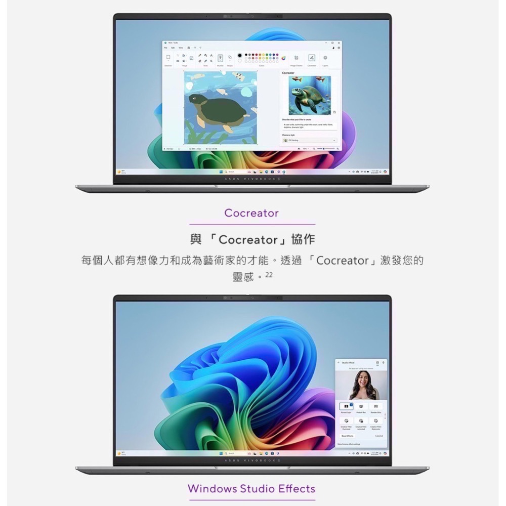 ❗️我最便宜❗️限時特價❤️好市多代購❤️ASUS Vivobook S 15 OLED 15.6吋AI輕薄筆電-細節圖9