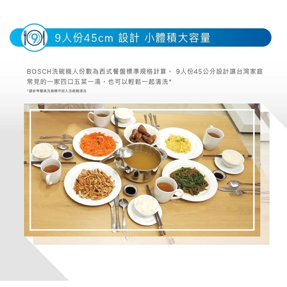 ❗️我最便宜❗️特價到10/12❤️好市多代購❤️直送到家🎉BOSCH 45公分 獨立式洗碗機 SPS2IKW00X-細節圖3