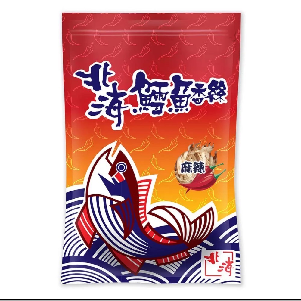 特價