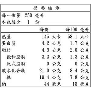❗️限時特價❤️好市多代購❤️最新效期🎉義美 厚絲絨奶茶 250毫升 X 24入-細節圖2