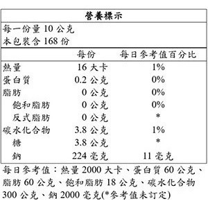 ❗️我最便宜❗️特價到10/5❤️好市多代購❤️可買單罐🎉最新效期🎉CJ 韓式醃烤調味醬 840公克 X 2入-細節圖2