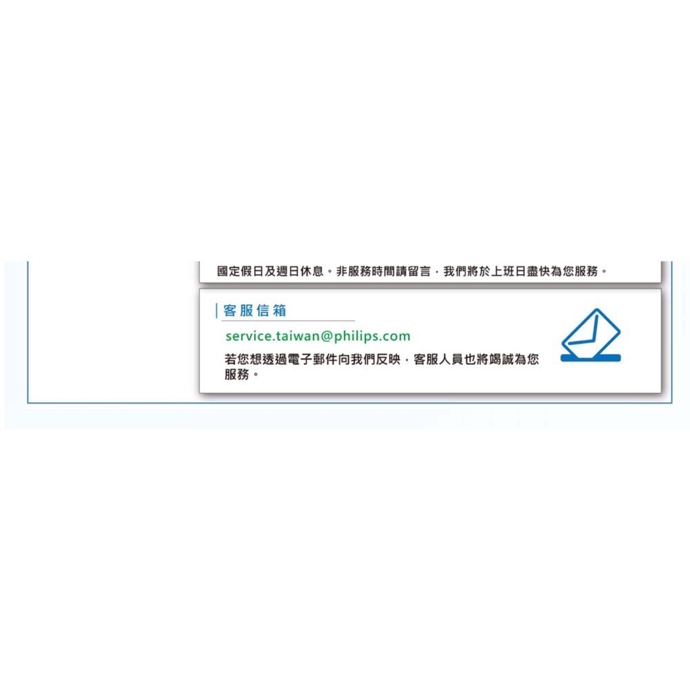 ❗️我最便宜❗️限時特價❤️好市多代購❤️ 飛利浦 S5000 智能系列三刀頭電鬍刀 S5885/10-細節圖5
