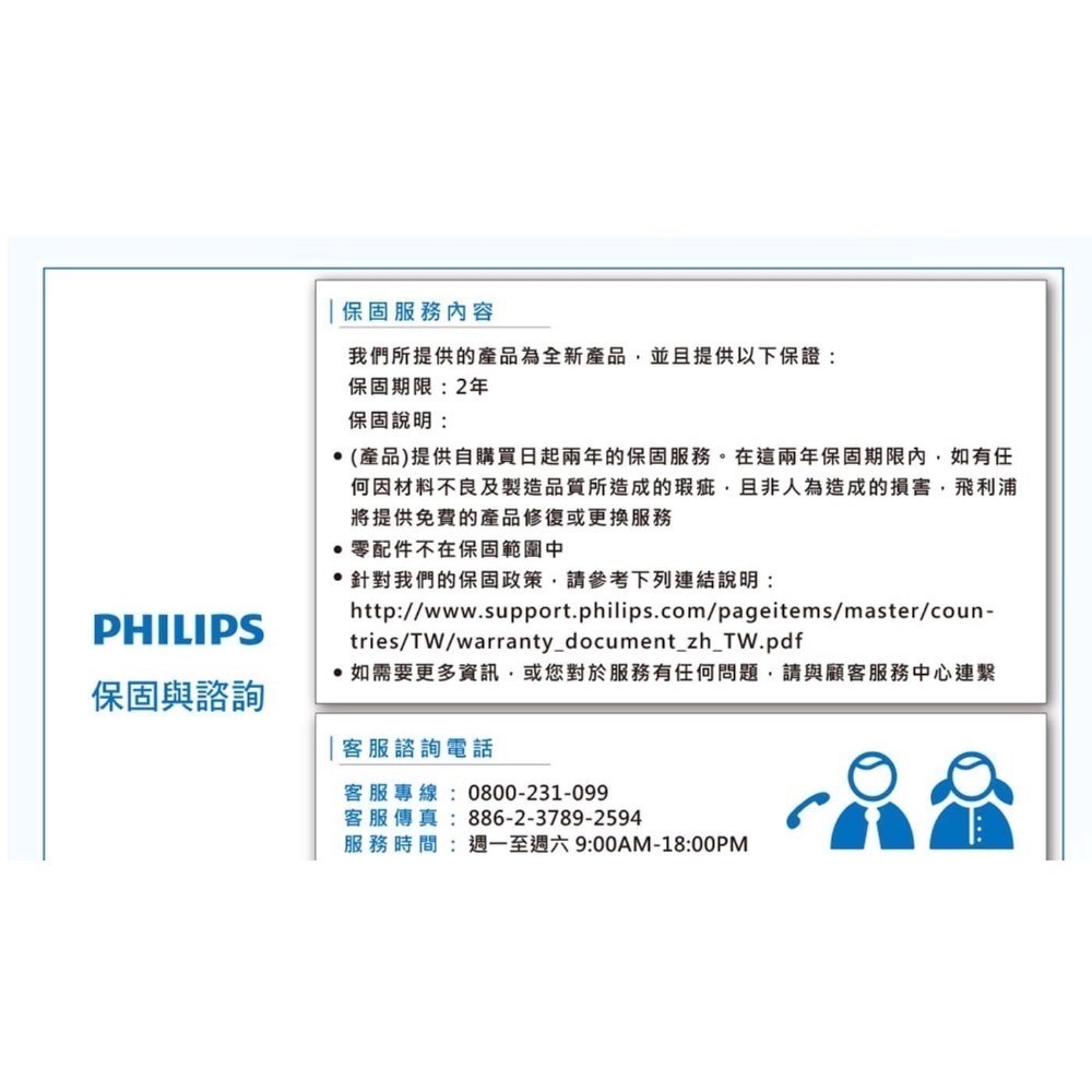 ❗️我最便宜❗️限時特價❤️好市多代購❤️ 飛利浦 S5000 智能系列三刀頭電鬍刀 S5885/10-細節圖4