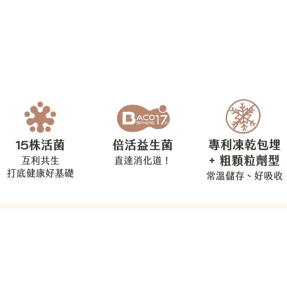 ❗️我最便宜❗️特價到6/7❤️好市多代購❤️最新效期🎉威德 益生菌 顆粒 90包-細節圖6