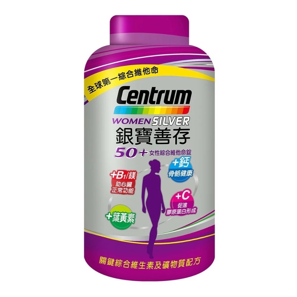 ❗️我最便宜❗️限時特價到5/10❤️好市多代購❤️最新效期🎉善存 男/女、銀寶50+男/女性綜合維他命 280錠-細節圖3