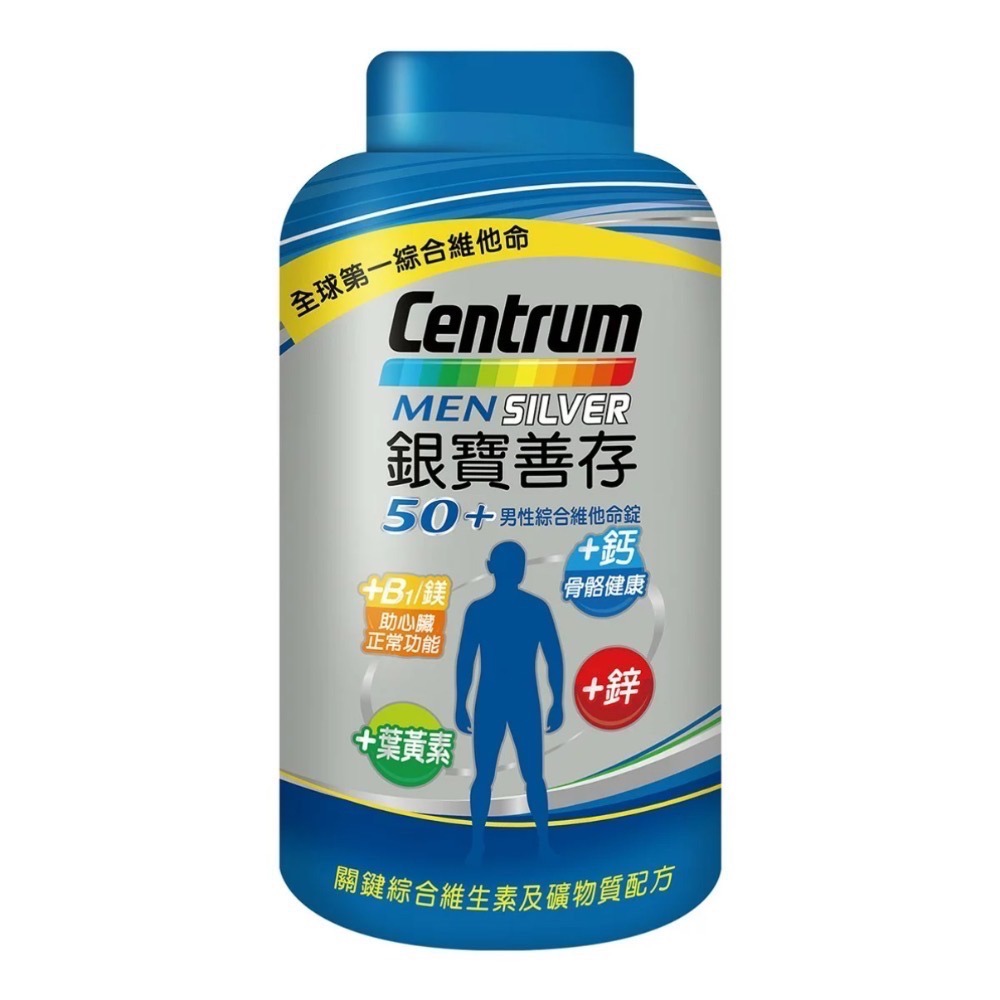 ❗️我最便宜❗️限時特價到5/10❤️好市多代購❤️最新效期🎉善存 男/女、銀寶50+男/女性綜合維他命 280錠-規格圖5