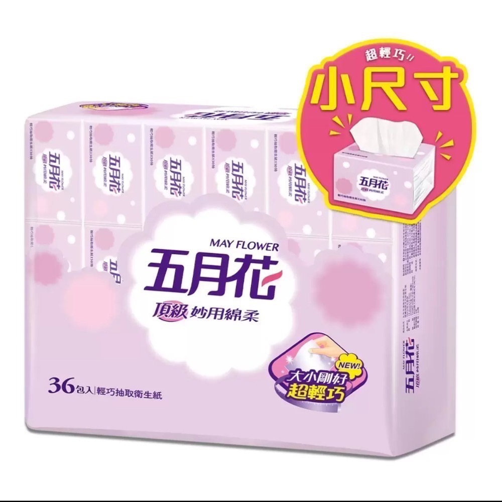 原價 36入