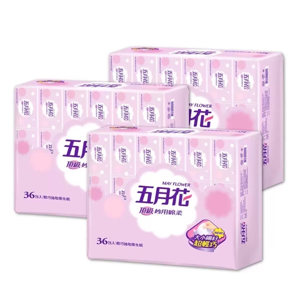 ❗️我最便宜❗️限時特價到5/10 ❤️好市多代購❤️五月花 妙用綿柔抽取衛生紙 輕巧包 130抽 36～108入-規格圖2