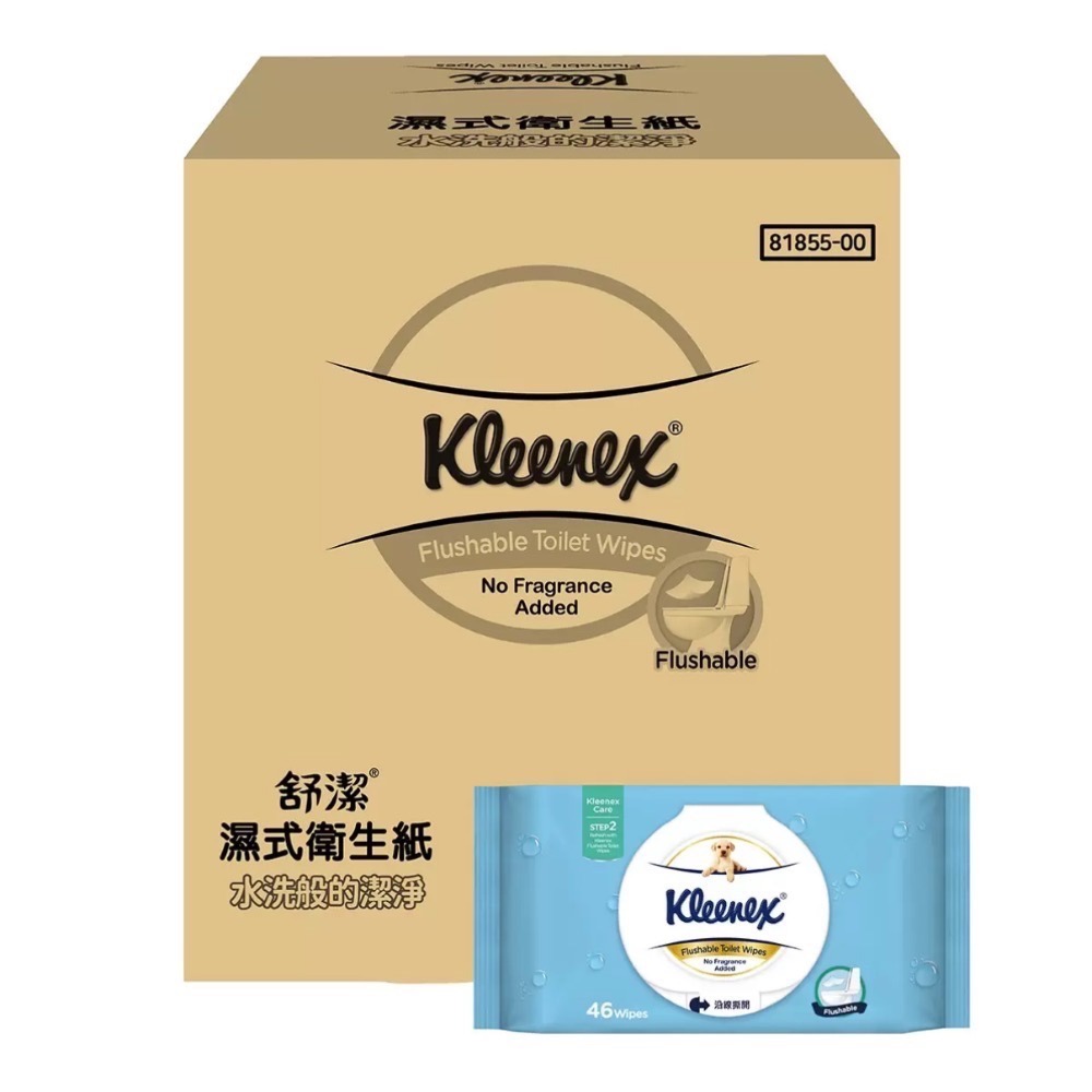 ❗️我最便宜❗️限時特價到4/12 ❤️好市多代購❤️最新效期🎉當天出貨🎉舒潔 濕式衛生紙 46張 X 32入-規格圖3
