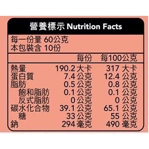 ❗️限時特價❤️好市多代購❤️最新效期🎉直送到家🎉 老食粹 有機枸杞 600公克-細節圖5