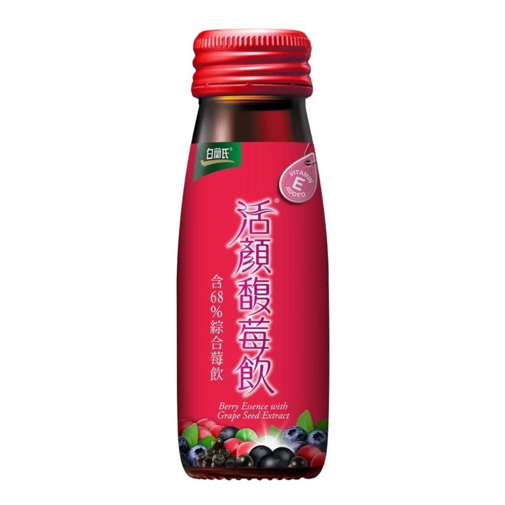 ❗️我最便宜❗️限時特價❤️好市多代購❤️最新效期🎉白蘭氏 活顏馥莓飲 50毫升 X 20瓶-細節圖3