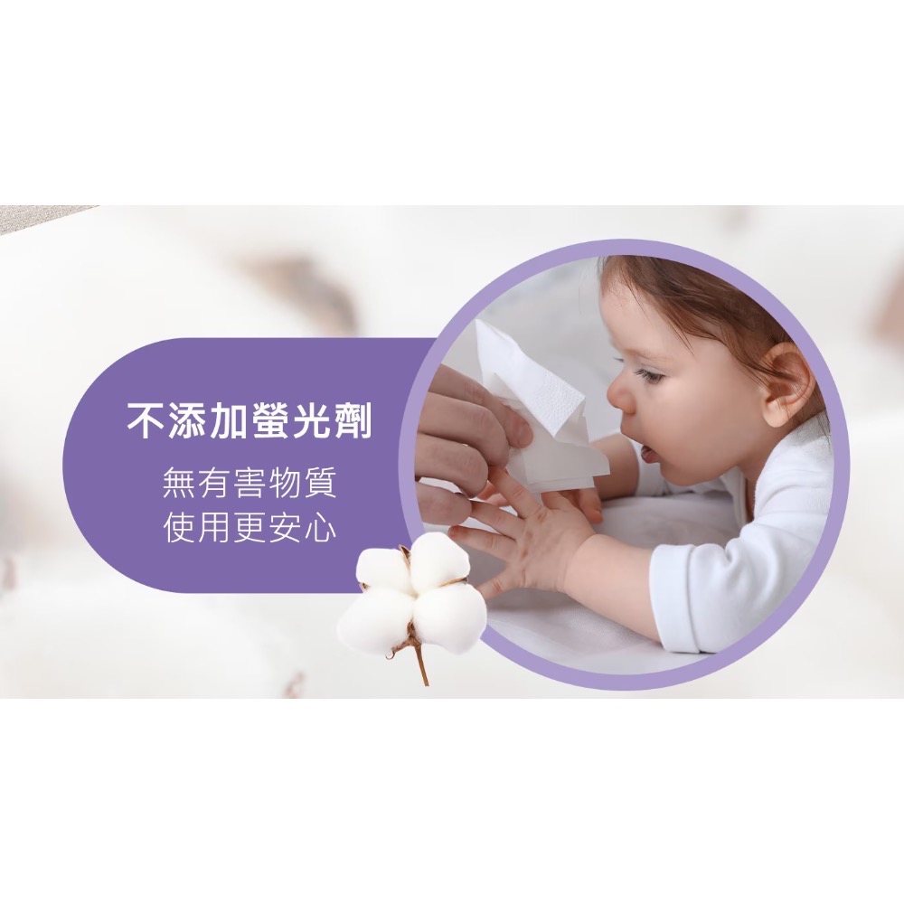 ❗️我最便宜❗️限時特價❤️好市多代購❤️最新效期🎉科克蘭 三層抽取衛生紙 120抽 X 72入-細節圖3