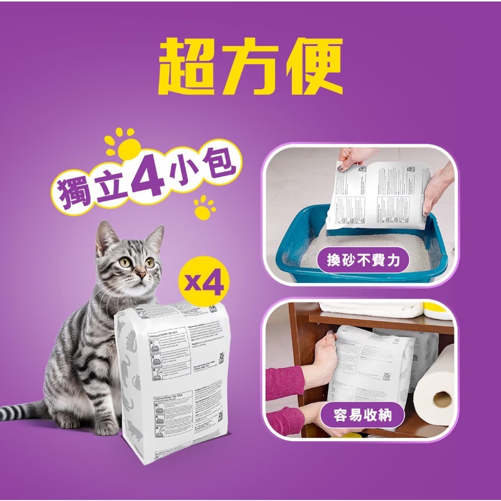 ❗️我最便宜❗️限時特價 ❤️好市多代購❤️最新效期 Scoop Away 超凝結貓砂 4.76公斤 X 4入 X 2組-細節圖5