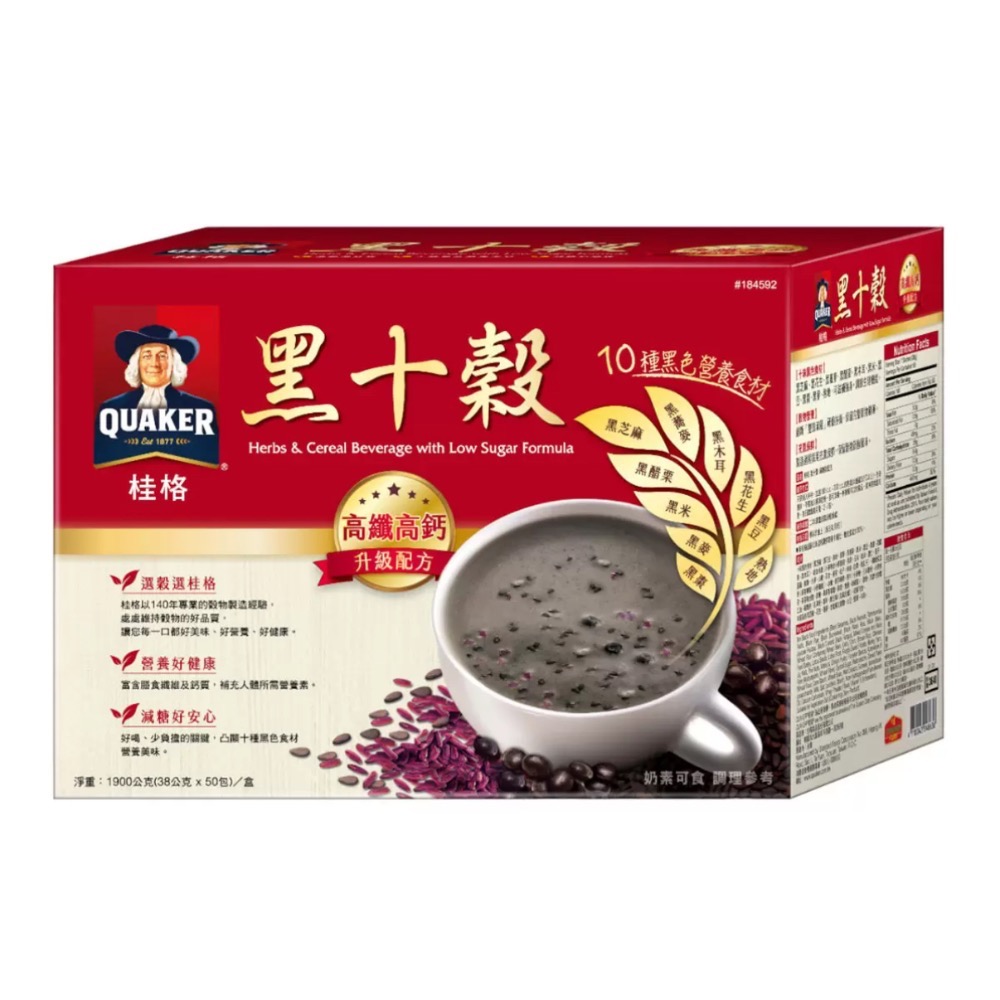 一箱50包