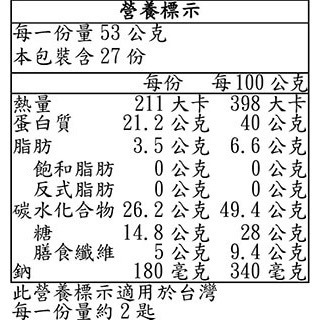 ❗️我最便宜❗️特價到10/26❤️好市多代購❤️最新效期🎉 Orgain 有機植物性蛋白粉 香草口味 1.43公斤-細節圖2