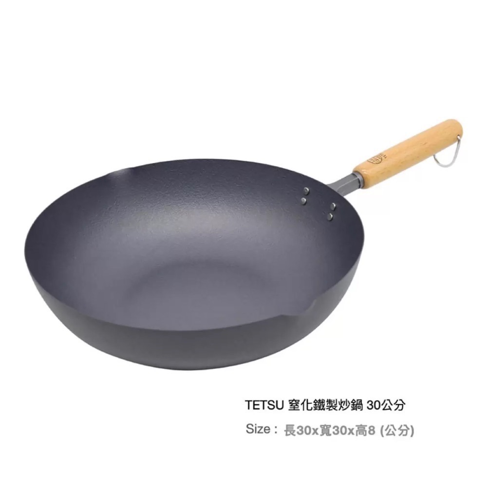 ❗️我最便宜❗️限時特價❤️好市多代購❤️最新效期🎉直送到家🎉 TETSU 窒化鐵製炒鍋 30公分-規格圖2