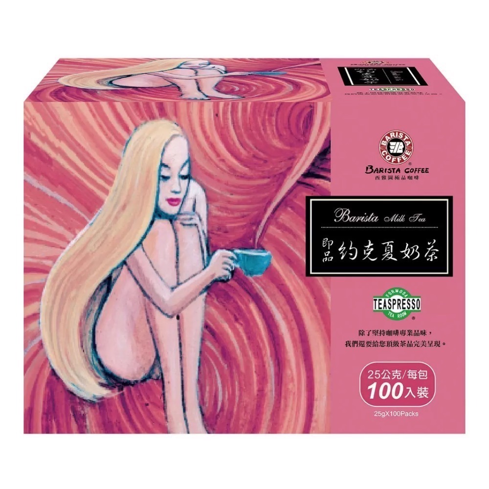 西雅圖 即品約克夏奶茶 25公克 X 100包